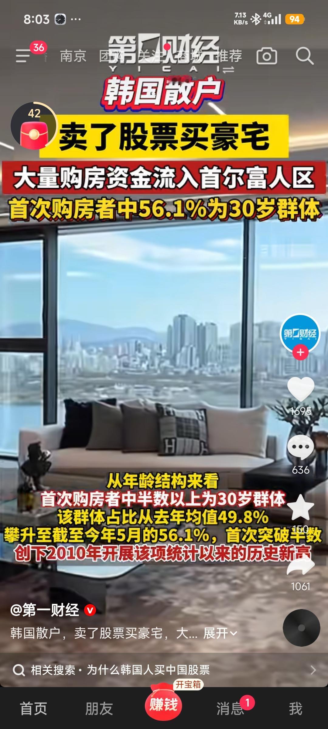 挣钱的市场真好啊！