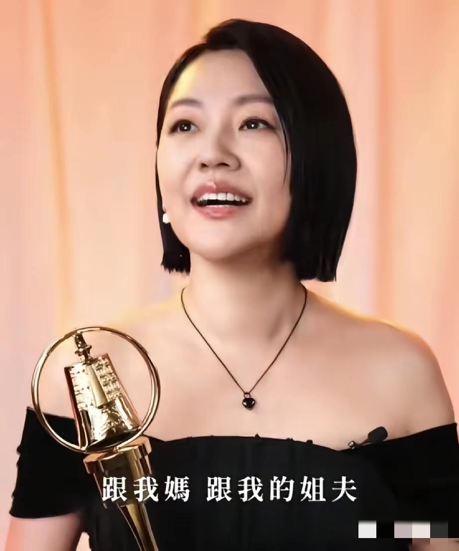 你们发现了吗？
s家好吃具俊烨那一套。

小s获奖还忘不了韩国姐夫，想和他全家人