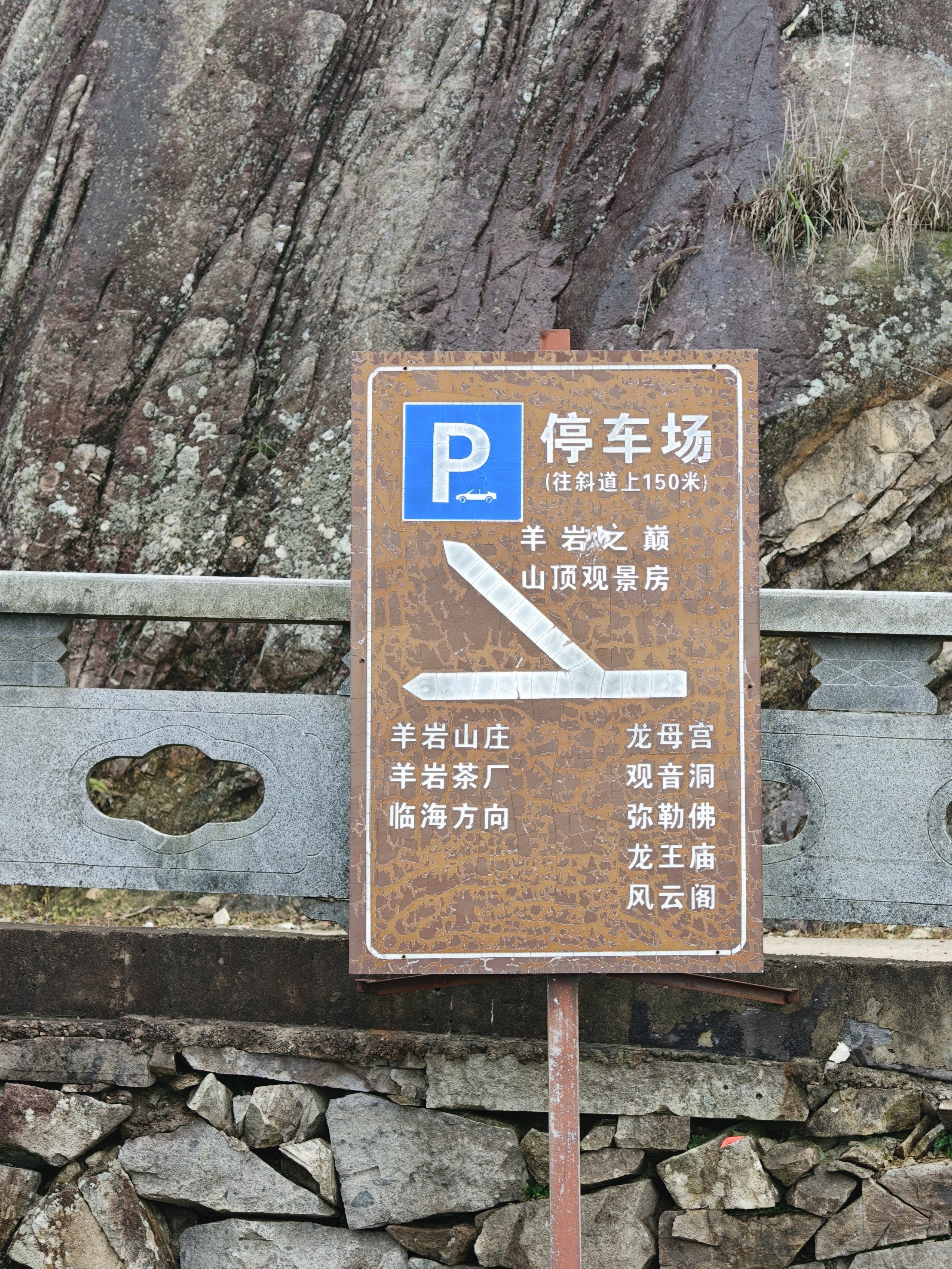 临海山上，一家很有趣的咖啡店。 临海·山也咖啡