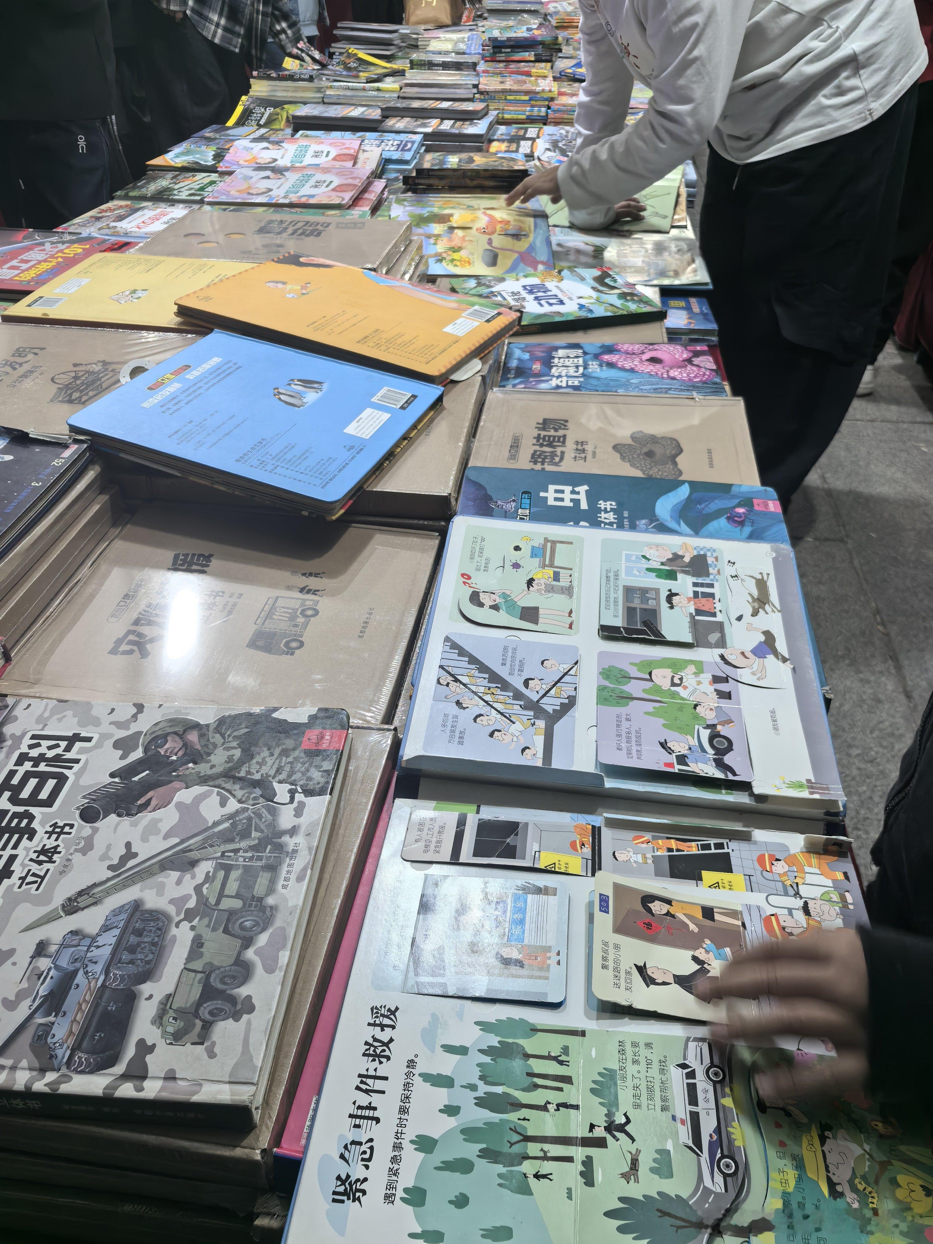 国庆七天乐第一天晚上逛书摊[笑cry]二手车参谋老杨二手车参谋老杨[超话]  ​