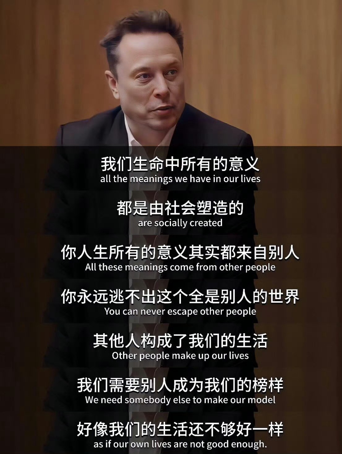 马斯克这段话一下子惊醒我
