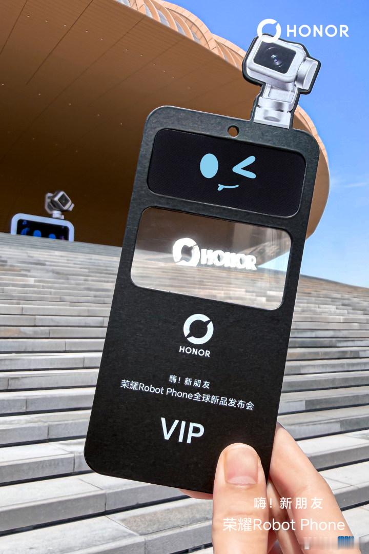 全球首款机器人手机今日发布 今晚这款荣耀 Robot Phone 终于要全部揭开