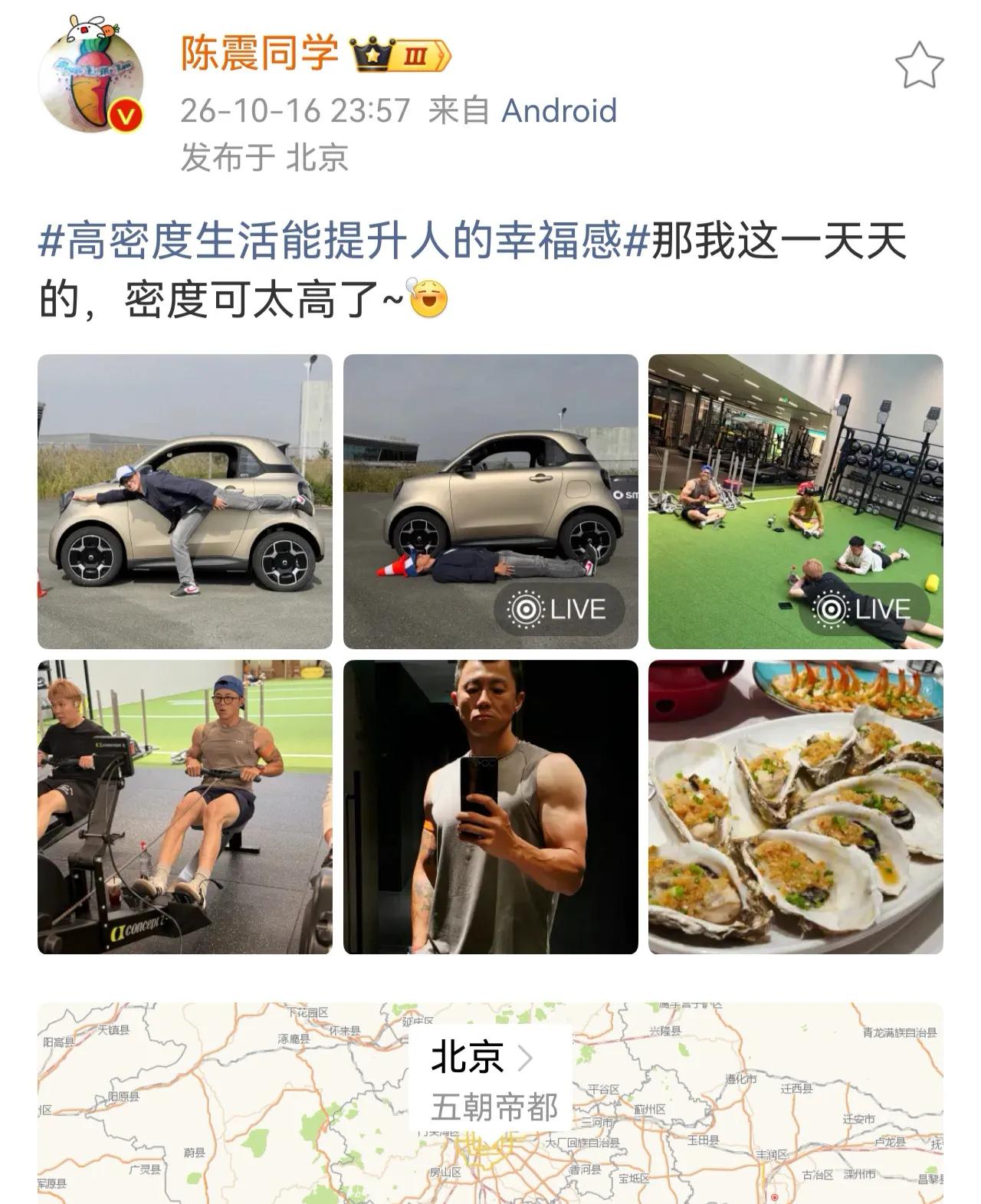 陈震的高密度生活确实肉眼可见，高频度的出差让陈震和家人始终处于聚少离多的阶段，就