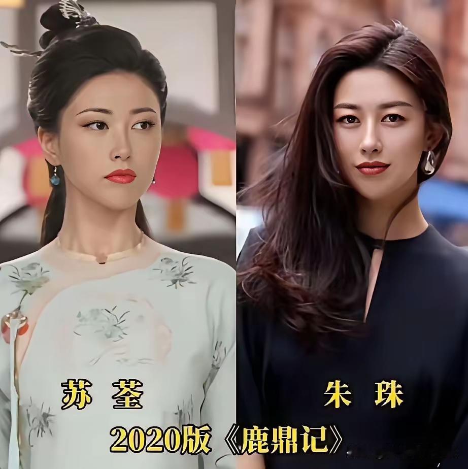 韦小宝中六个建宁公主的扮演者
说实话，我觉得朱珠的扮相真的是挺好看的，朱珠有一种