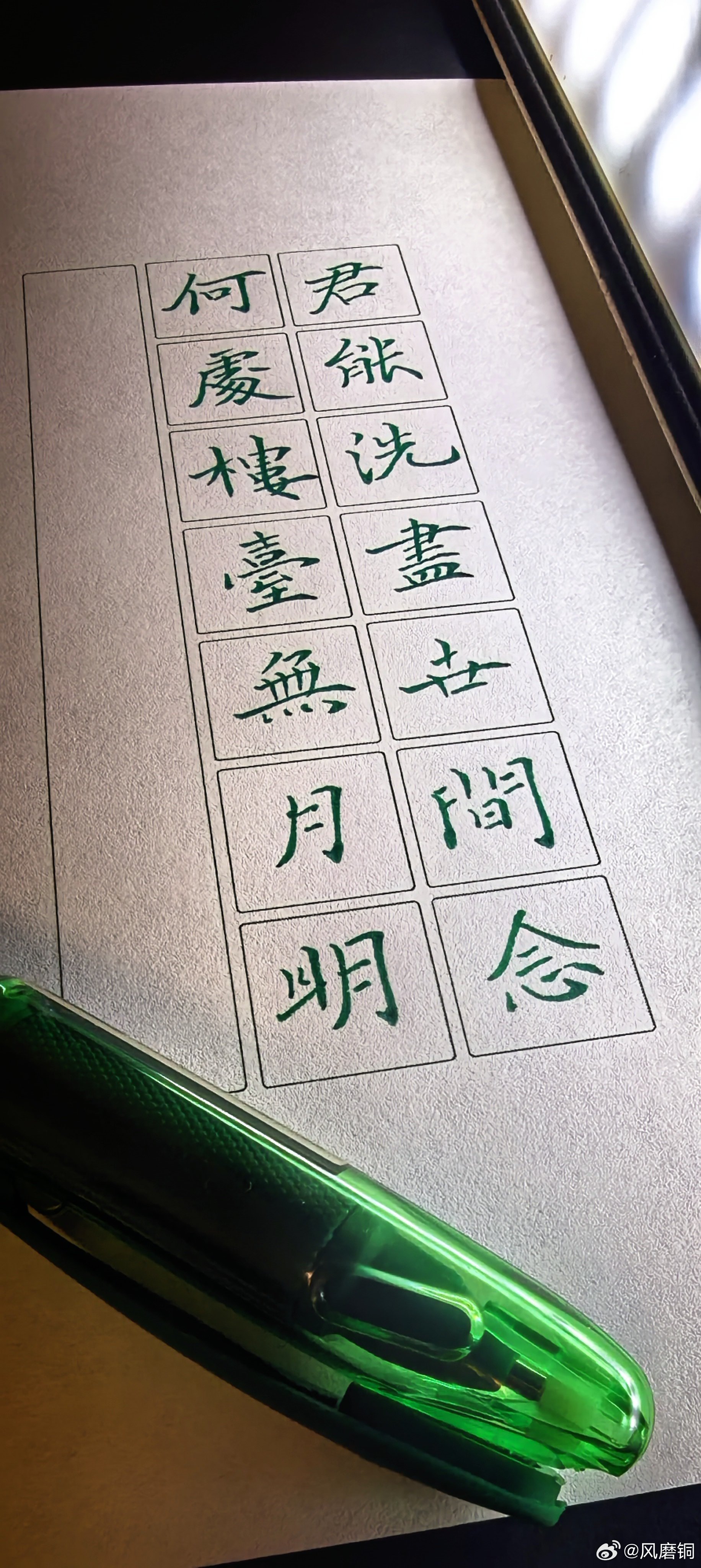 这么多年，微博图片预览还是不能自适应尺寸遇见艺术 伊春
