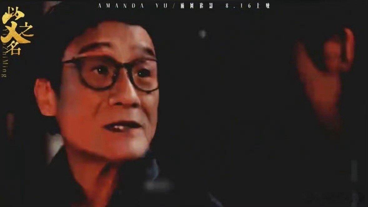 捕风追影 以父之名 哇哦，电影《捕风追影》真有一手！它诠释的“以父之名”很有深度