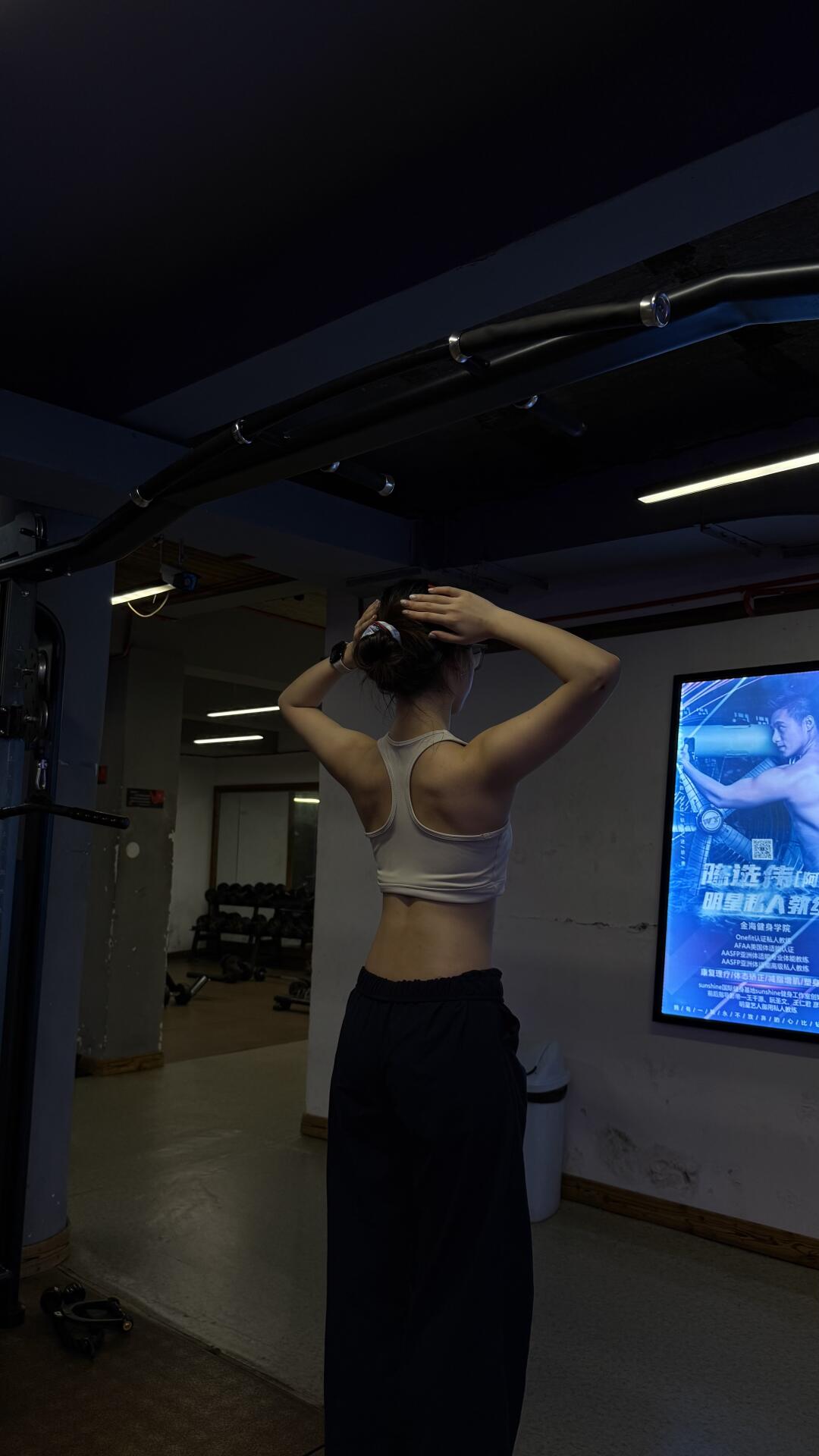 横店一✅一私教更新🆕