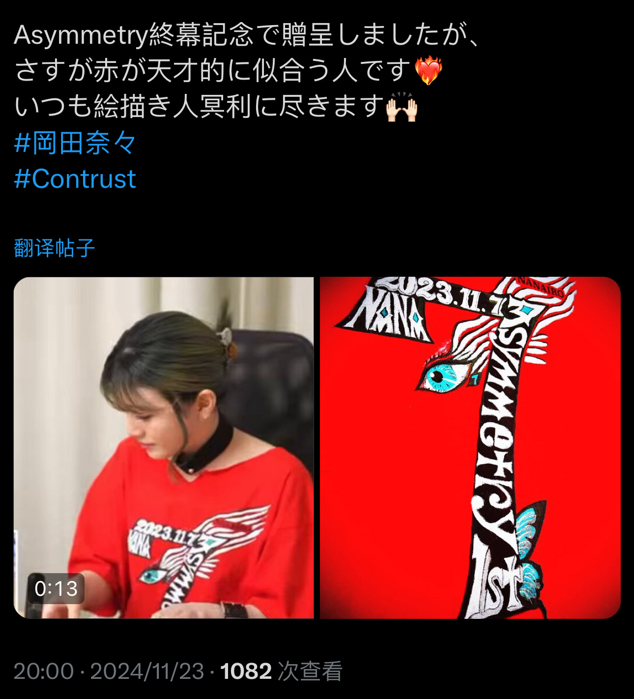 不能请这位蛇推来设计下周边吗，现在的官方周边真是丑得吓人[闭嘴] 