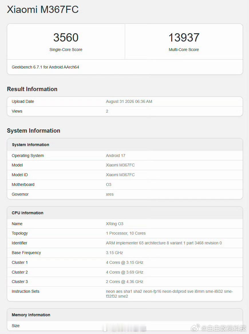 小米平板 9 Pro Max 的 Geekbench6 跑分出炉，型号 Xiao
