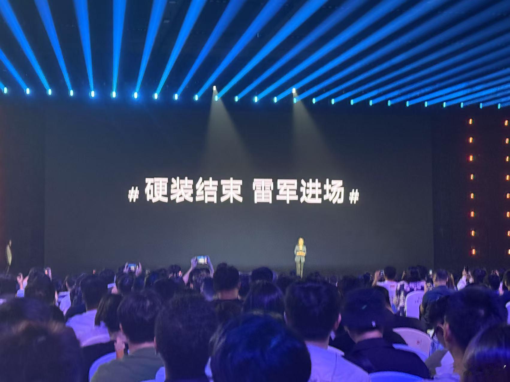 睡不着起来，正好赶上小米发布 AI 眼镜。以后再也没人能在你请客的饭局上付账抢过