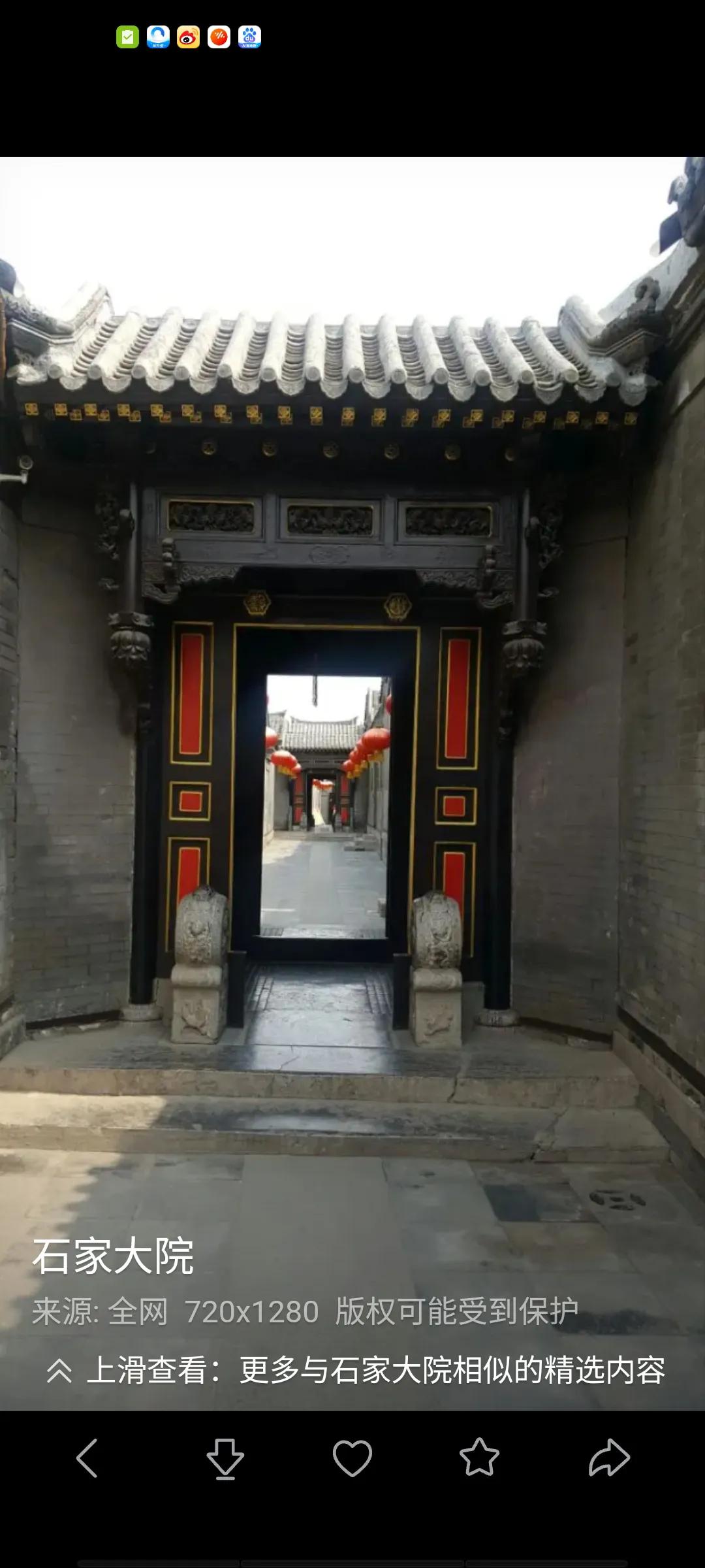 一个故事多个版本，上次写的是天津商业大学，这次又变成天津师范大学，你这个故事我半