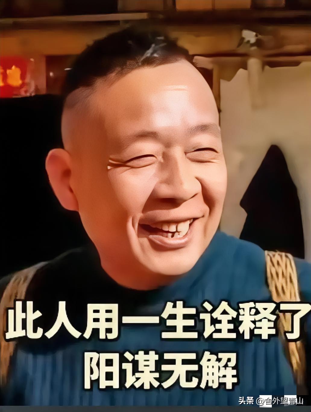 阳谋无解，功成身退，真是大智慧。
于东来：退休+分钱+永不上市。

人退了，权交