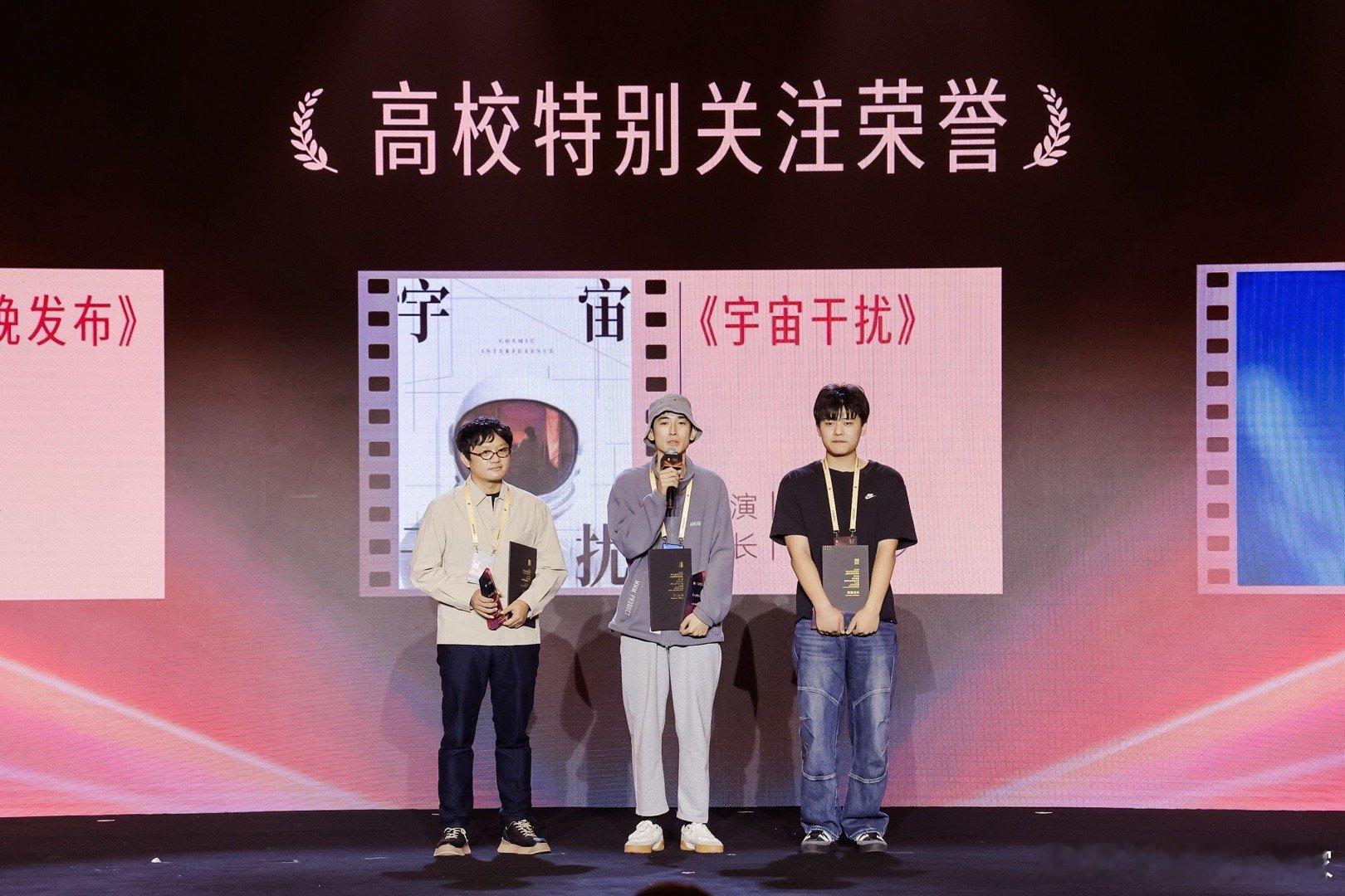 恭喜金鸡手机电影计划13部优质作品获奖！获奖的青年导演们集体登上杂志封面，在电影