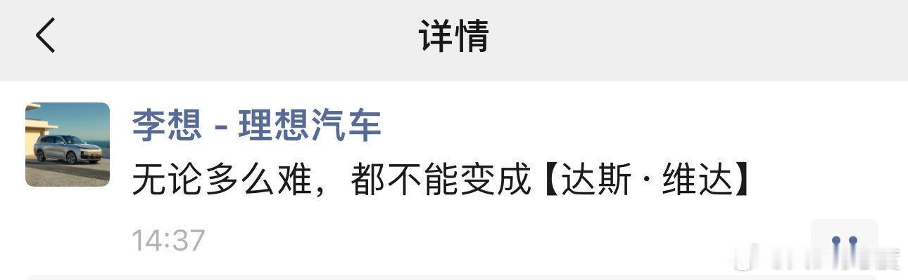 厂长在MEGA上市8天后终于发声了——“无论多么难，都不能变成“达斯·维达”！—