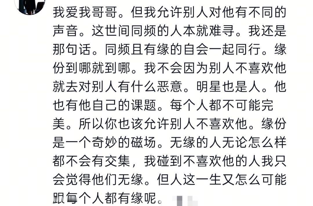 ylq是一个偌大的名利场。有人走着走着初心早已不在。但也有人一直在真诚且坚定说: