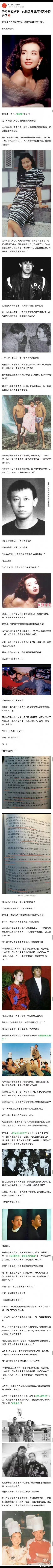 #女顶流刘晓庆和男小狗姜文#嗯？啊？不是，这啥啊，好小众的词汇，我姐这轰轰烈烈敢