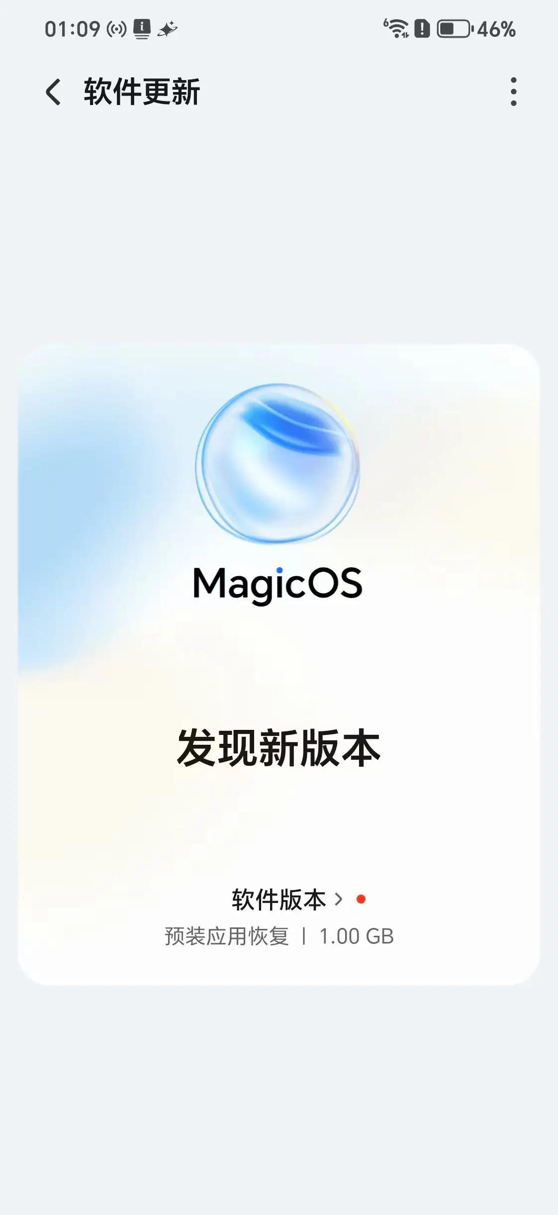 细心的朋友们发现，在最近推送MagicOS 9.0 的更新界面悄悄换颜，第一眼就