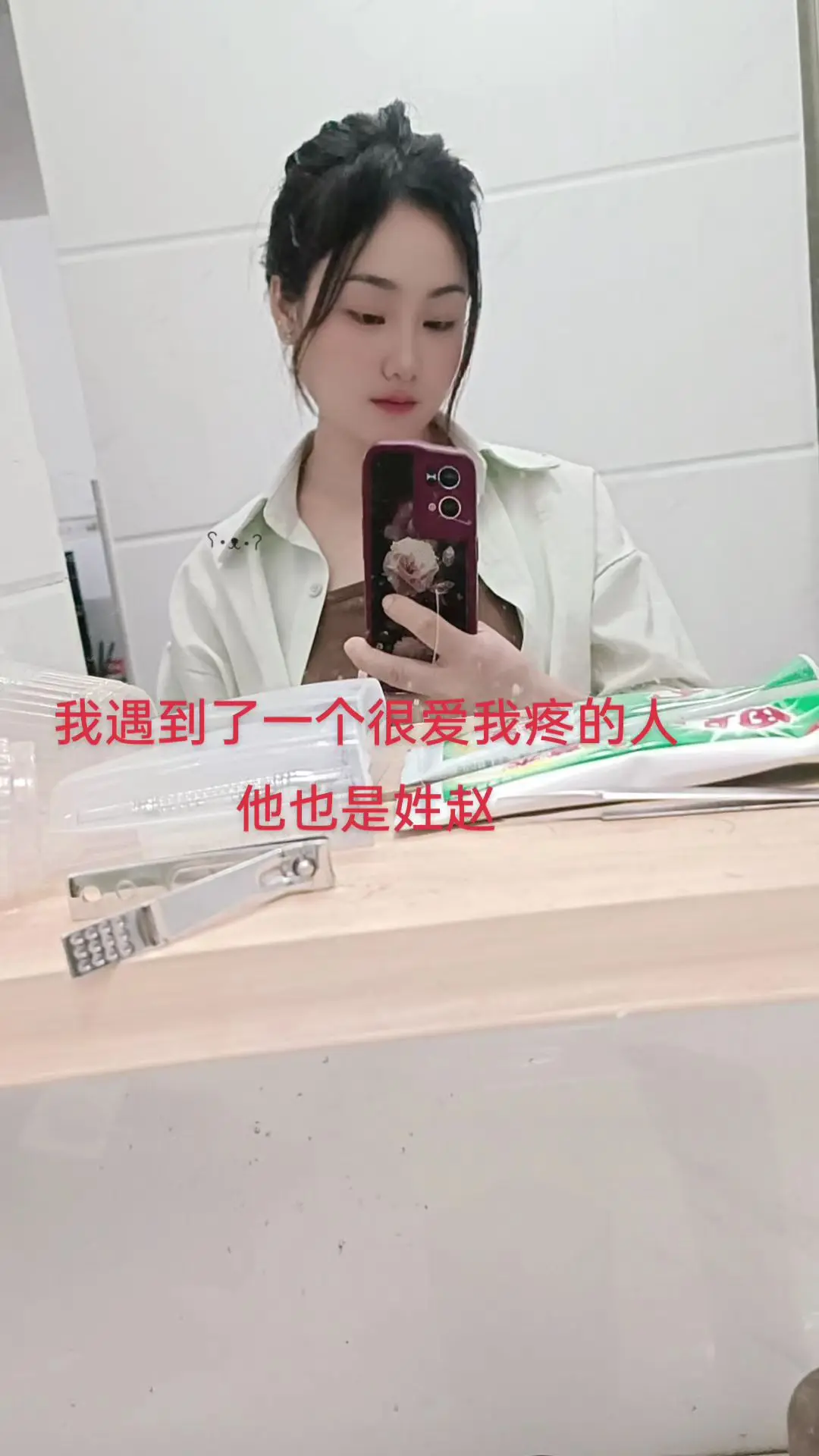 我遇到了一个爱我疼的人的，只是我们的工作不同，见面自然会很少想他的时候...