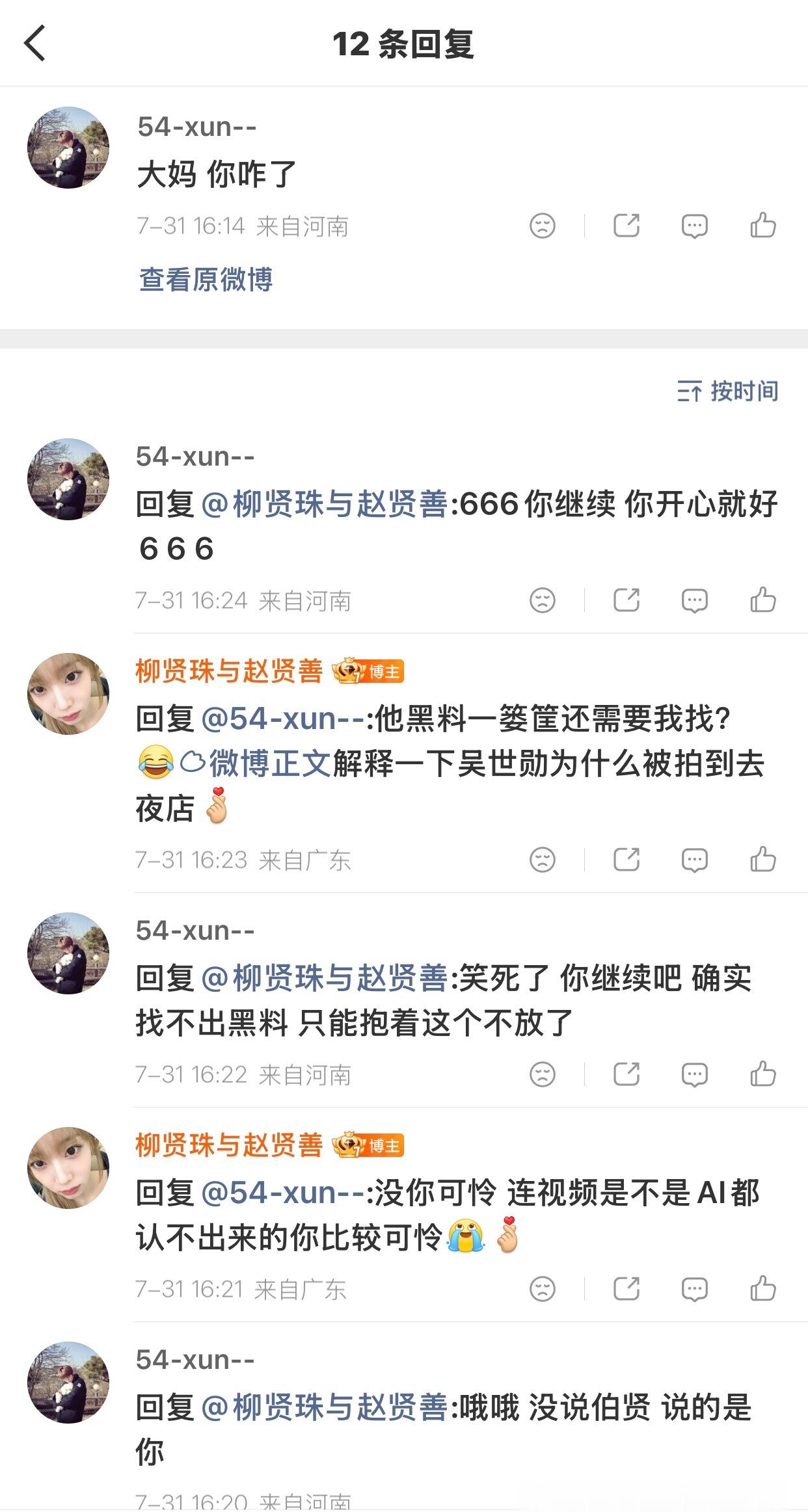 这小肥佬逗死我了 