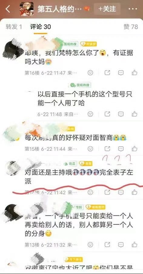 第五人格囚徒 ⚡️第五人格囚徒 请问主持在哪？我们主持每天只是在为生日做准备，就
