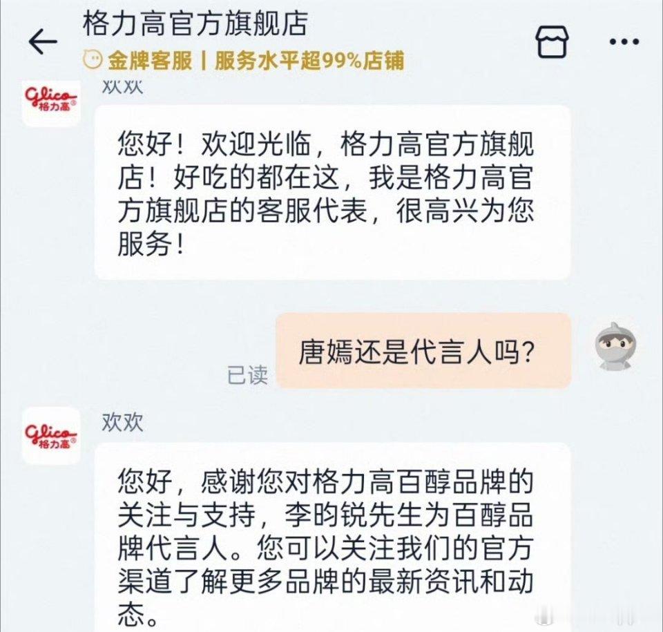 唐嫣格力高商务已掉目前仅剩五个代言 