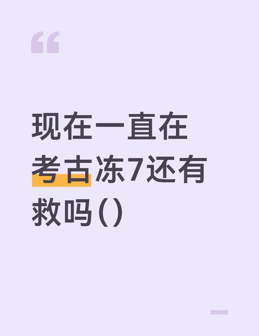 rt，不给老大洗白只是纯粹刷到一些糖点之后想嗑了。（嗯对大概就是cp脑又开始发作