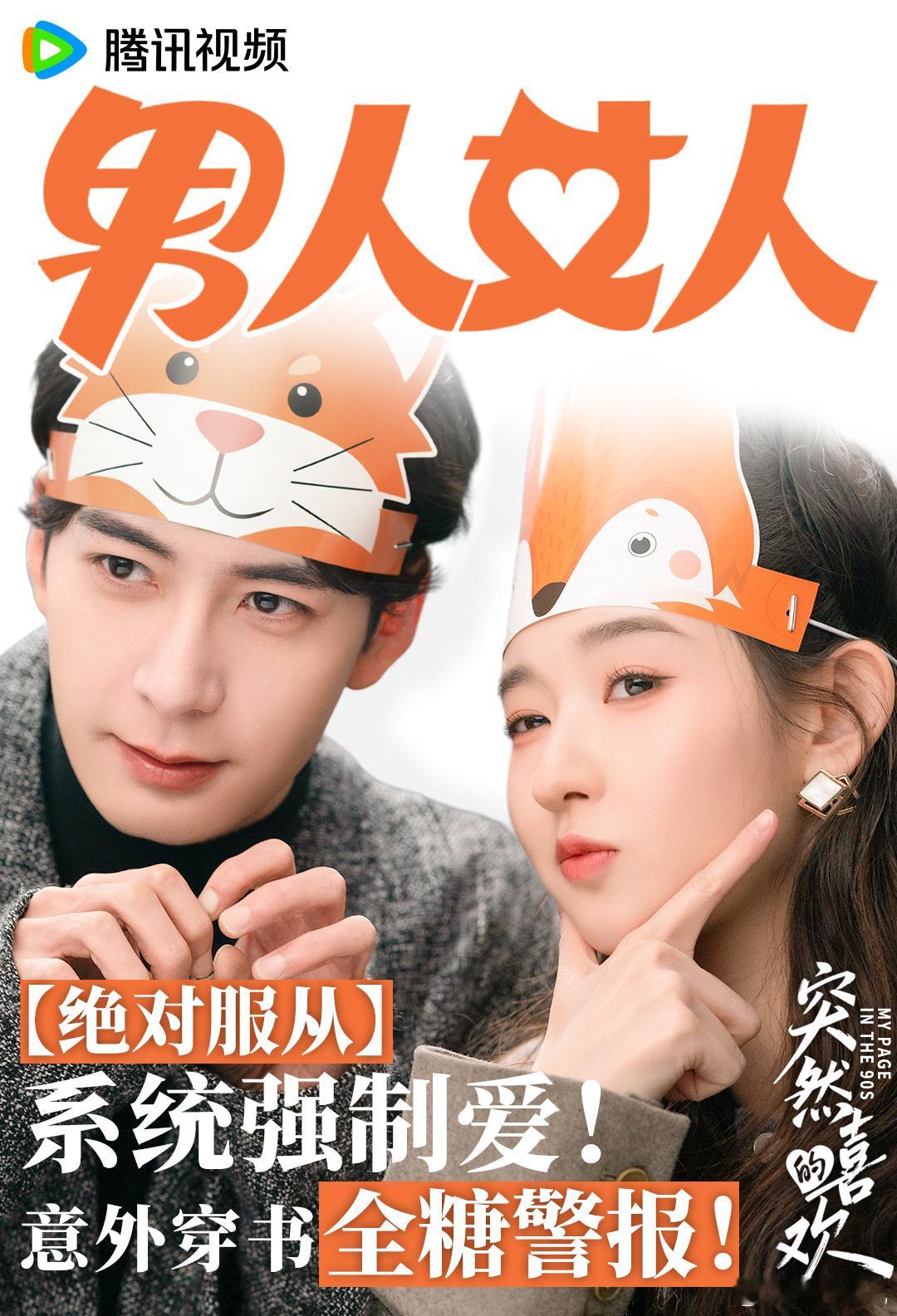 陈星旭王玉雯cha了overdrive街头挽手的路透太甜了！高海明和林欢儿的日常