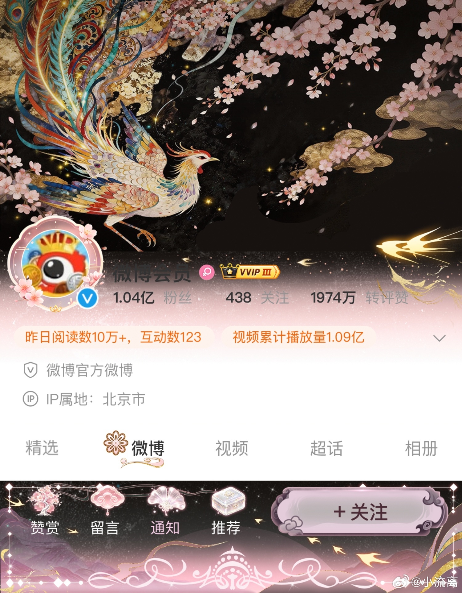 这个山海经装扮也好好看 