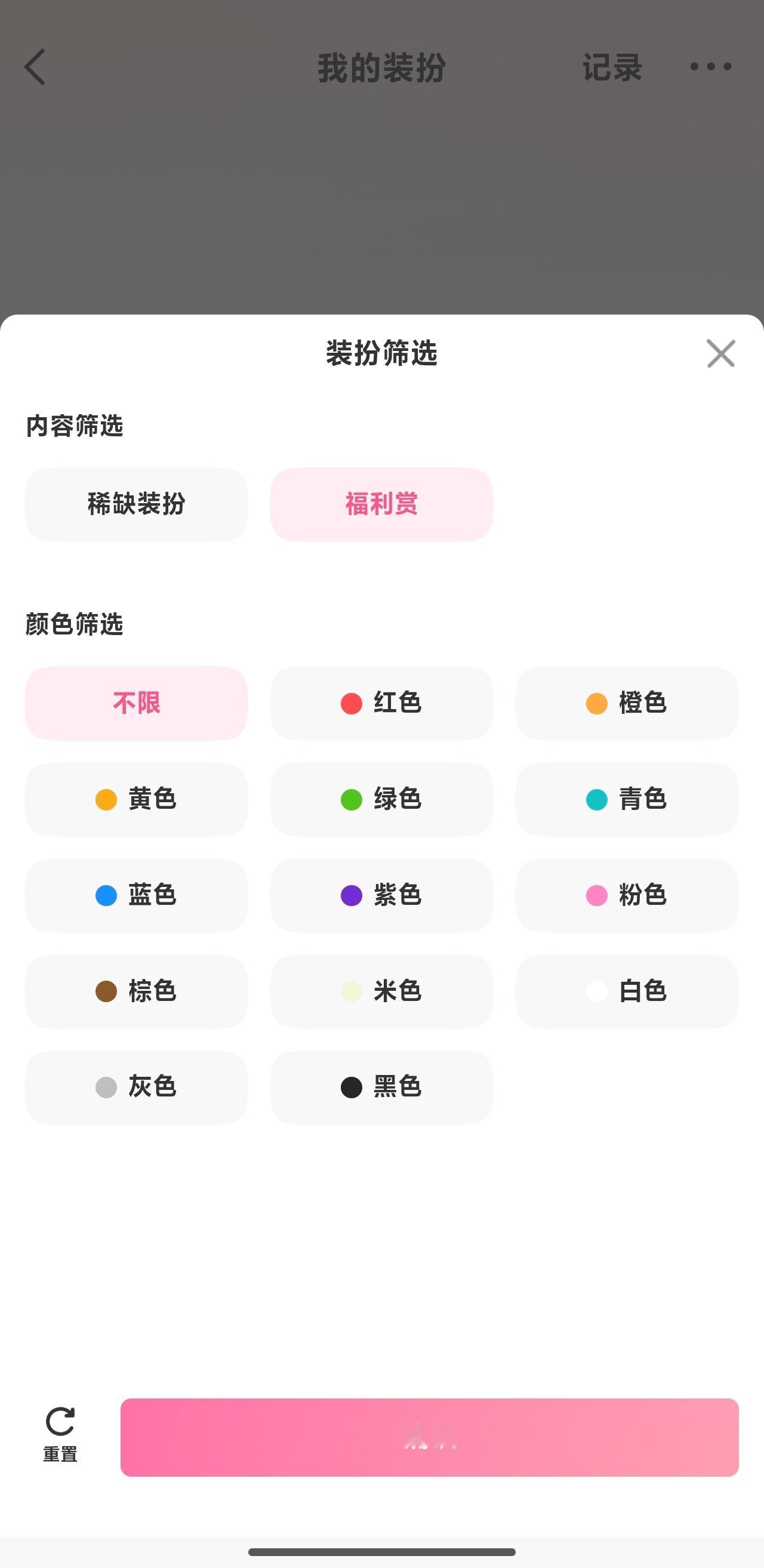 终于加上福利赏了 再也不去仓库里面扒拉了 