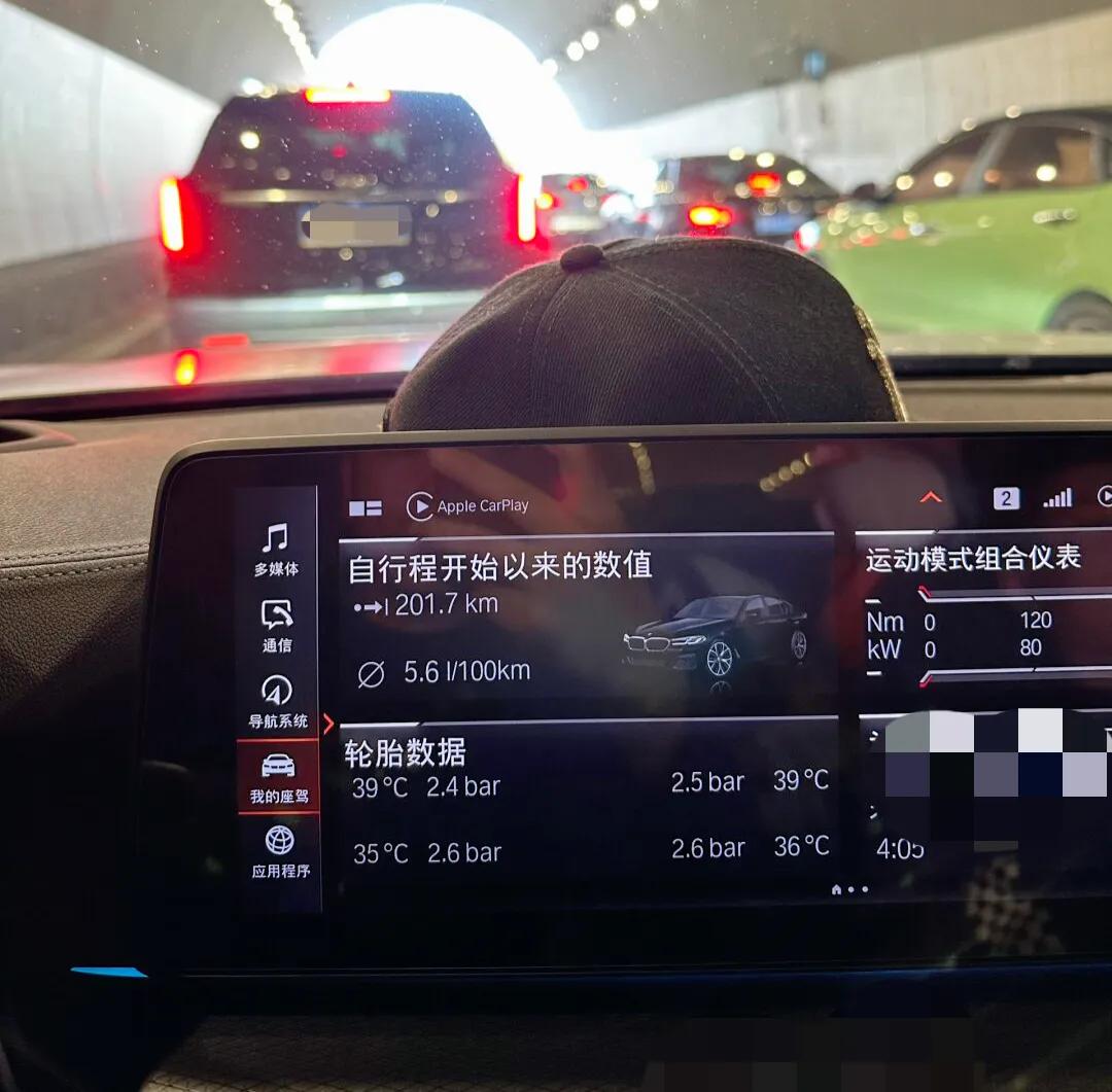 宝马B58不一定是最好的六缸机，但绝对是最省油的，全程350公里，用时4小时，最