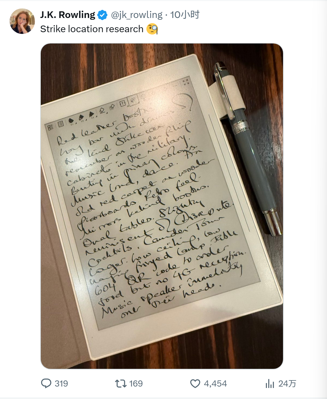 这种不花钱就能有的顶流广告代言，为什么偏偏砸到了国内E-Ink厂家身上啊！（这甚