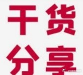 涨停板打法，一个非常重要的博弈逻辑，就是弱转强博弈，但弱转强的胜率并不高，而冯哥