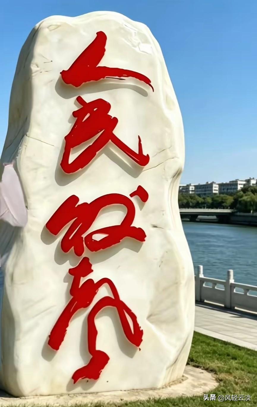 偶然刷到这张图，借过来问问大家！这几个红色大字到底念啥？感觉自己的识字量突然不够