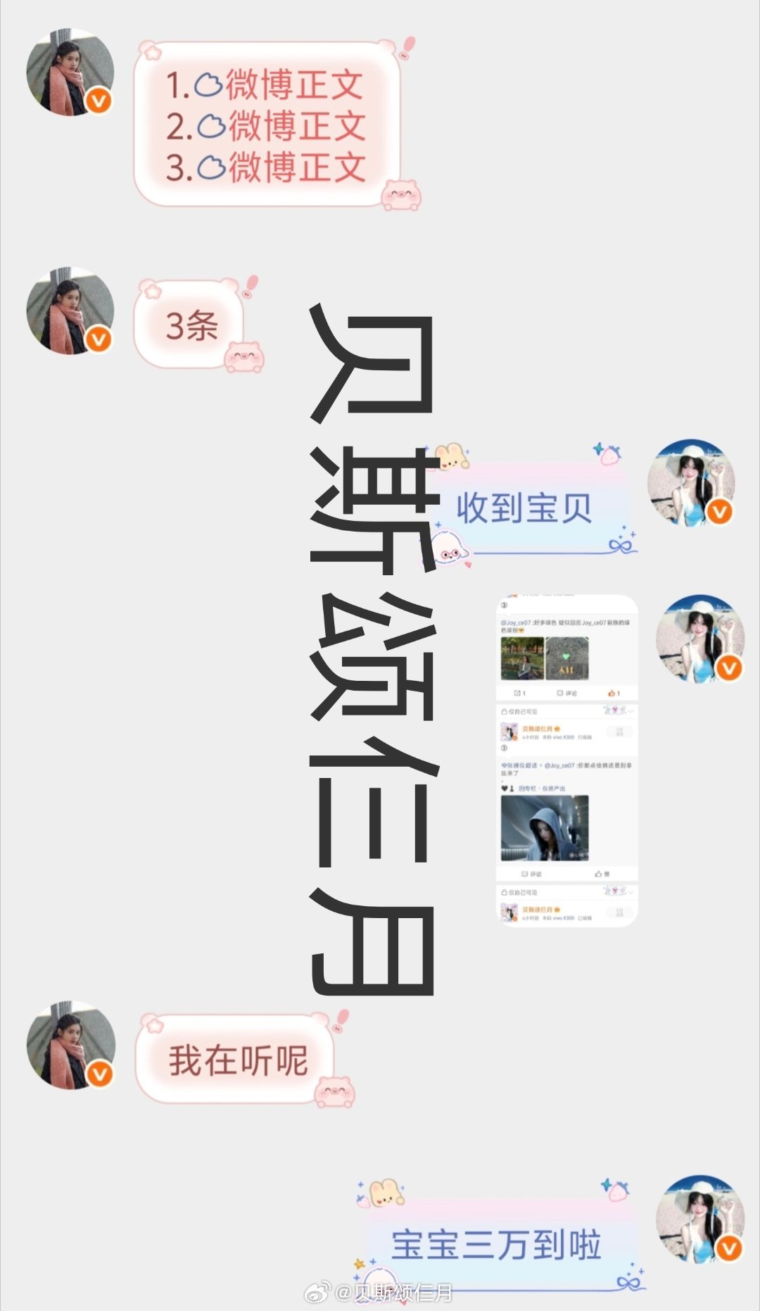 9.10  代甩＋ ​  ​​​