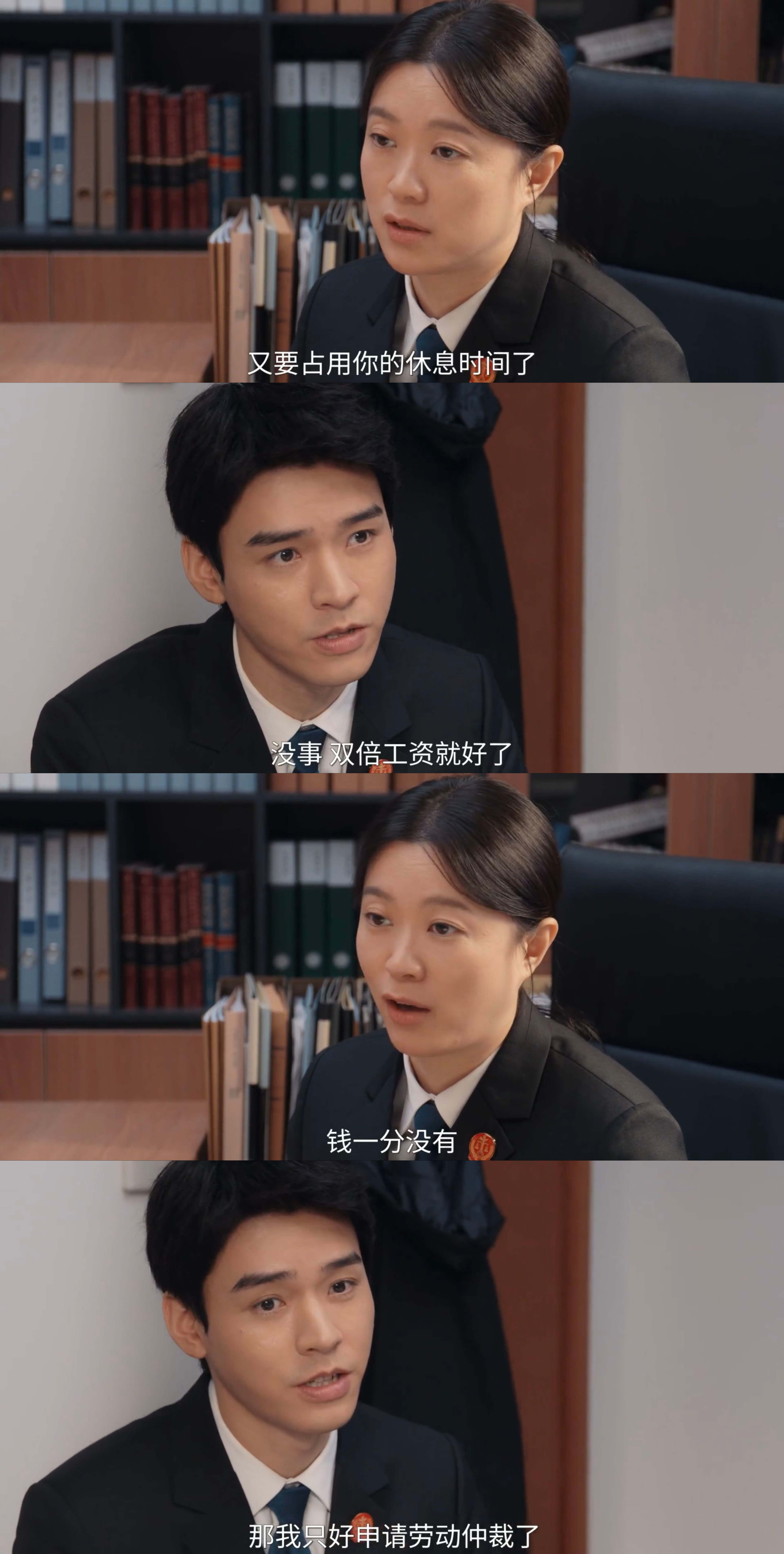 龚俊家事法庭观后感   周末过后，《家事法庭》归来，沈谢秩归来，归来就是——变！