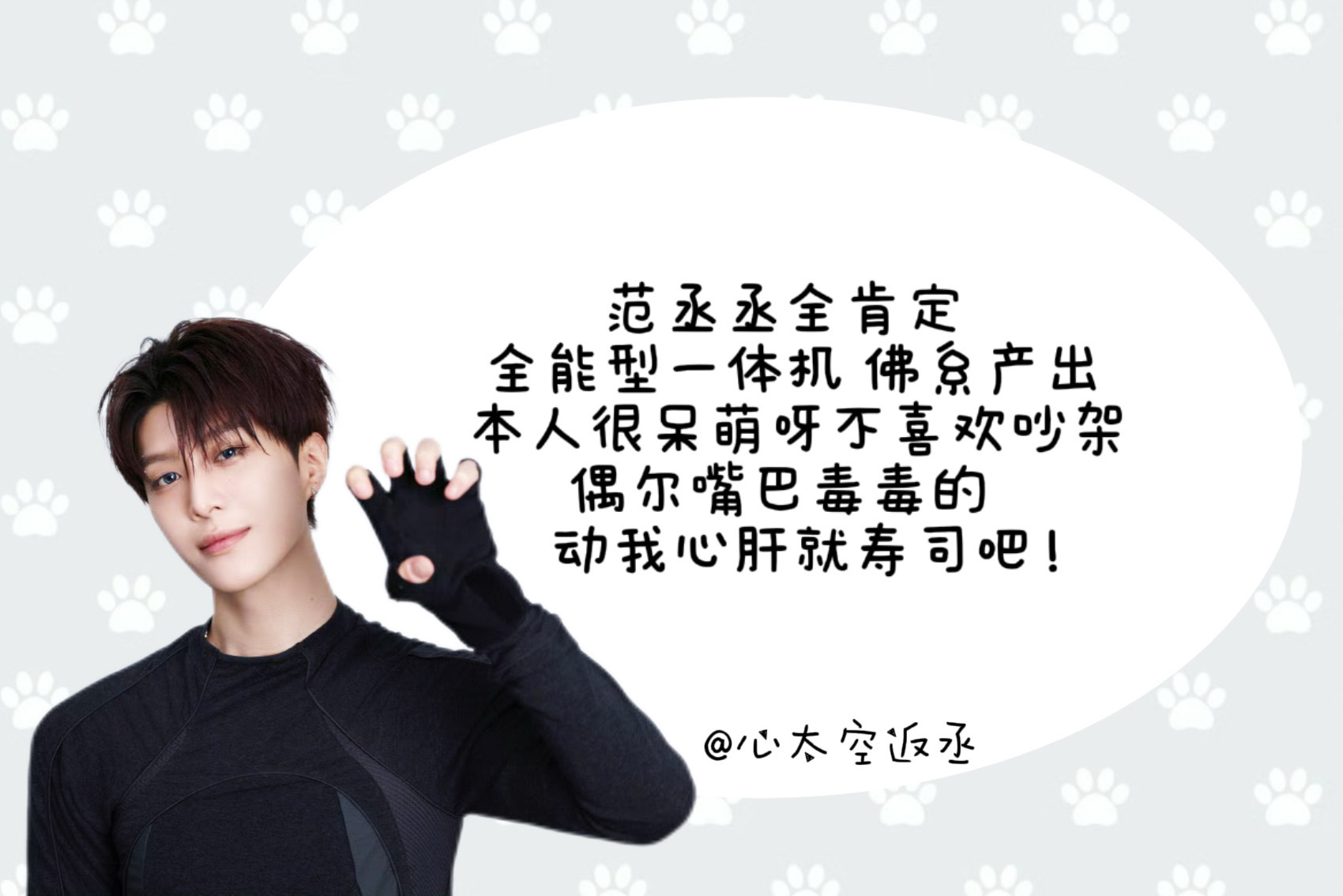 你闪闪发光的同时也要平平安安  ​​​