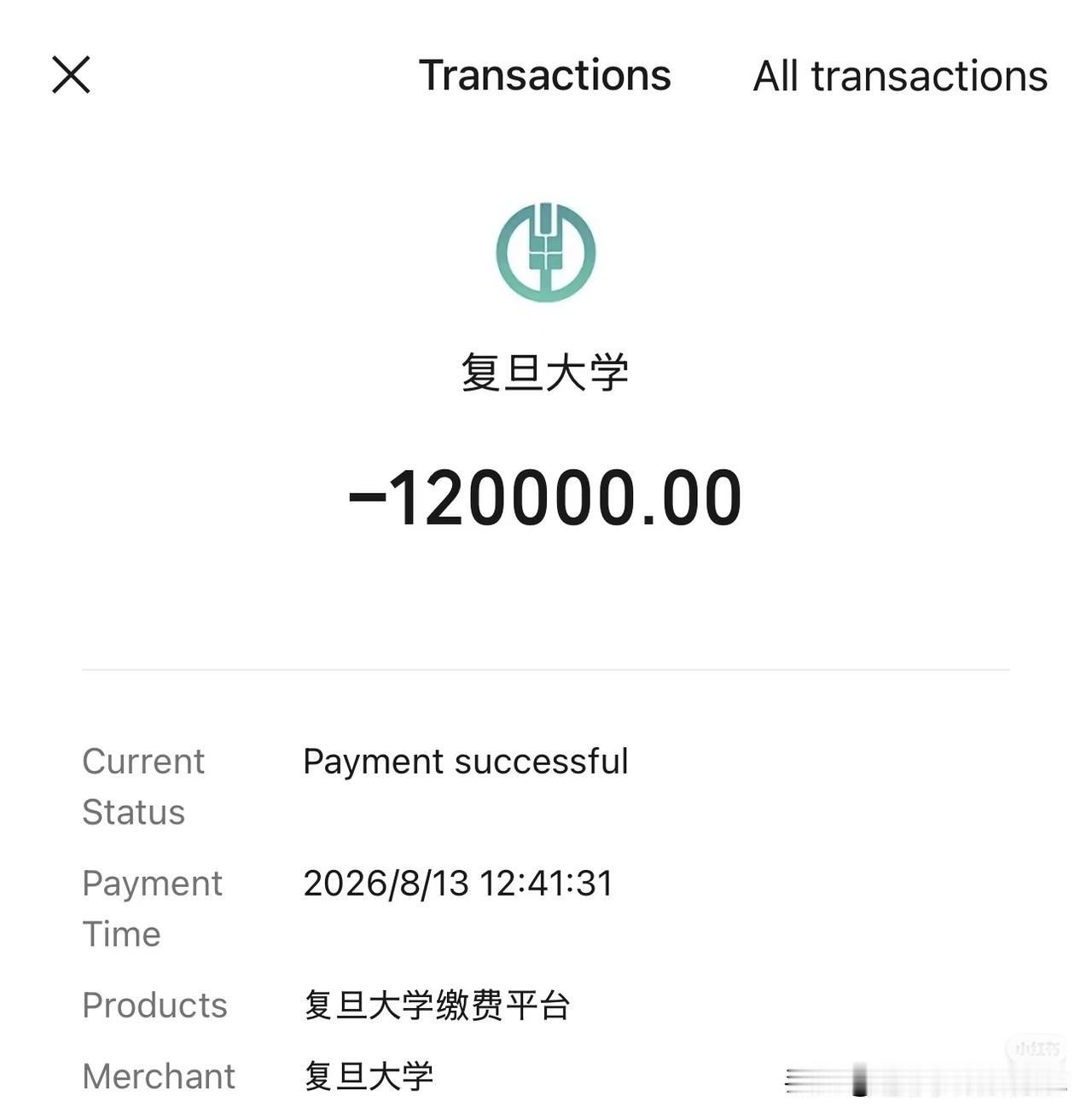 现在读个名校研究生，花销真不小啊！
 
看看清华、复旦、人大这几所名牌大学的缴费