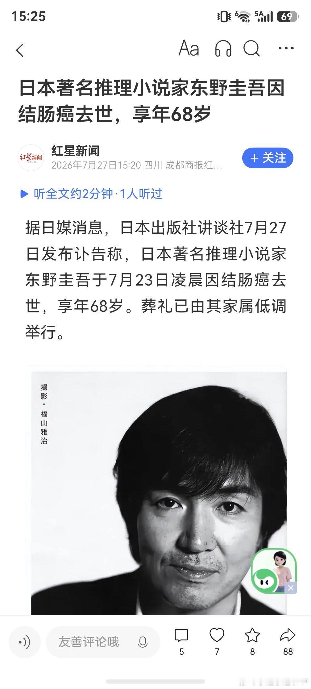 优秀的作家，作品量大，且质量高，可惜了。 重庆·两路