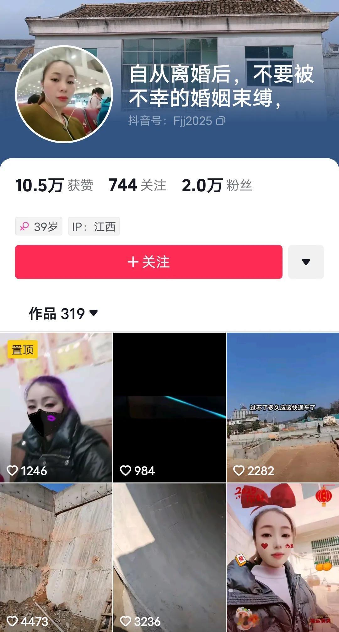 清溪县206国道那户人家的儿媳妇可能真的要离婚了。她已经把自己的网名从“自从离别