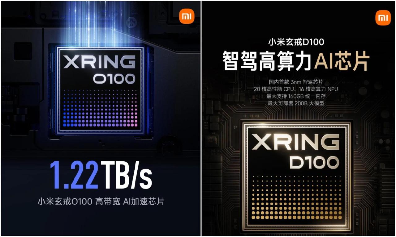 小米一次发3颗自研芯片，跑分首破500万

8月24日，小米开了一场玄戒芯片技术
