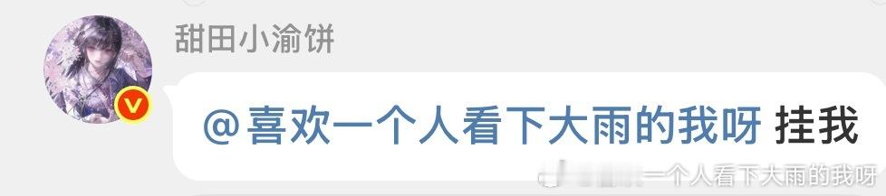 她让我挂她[污] ​​​