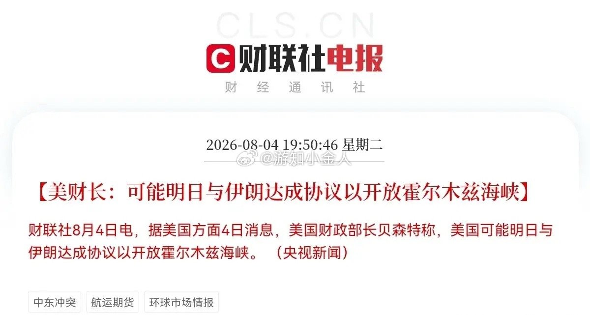 振奋人心，美股盘前又涨了，半导体、光通信、存储芯片盘前已经大幅拉升了，今晚继续看
