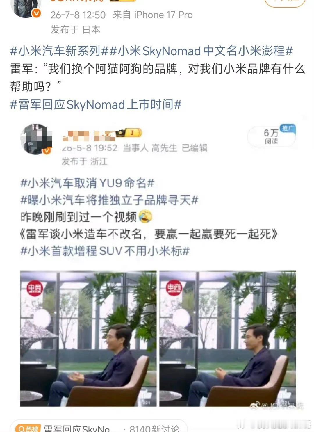 纯电和增程做出系列区分，有什么问题吗？这样便于分辨 