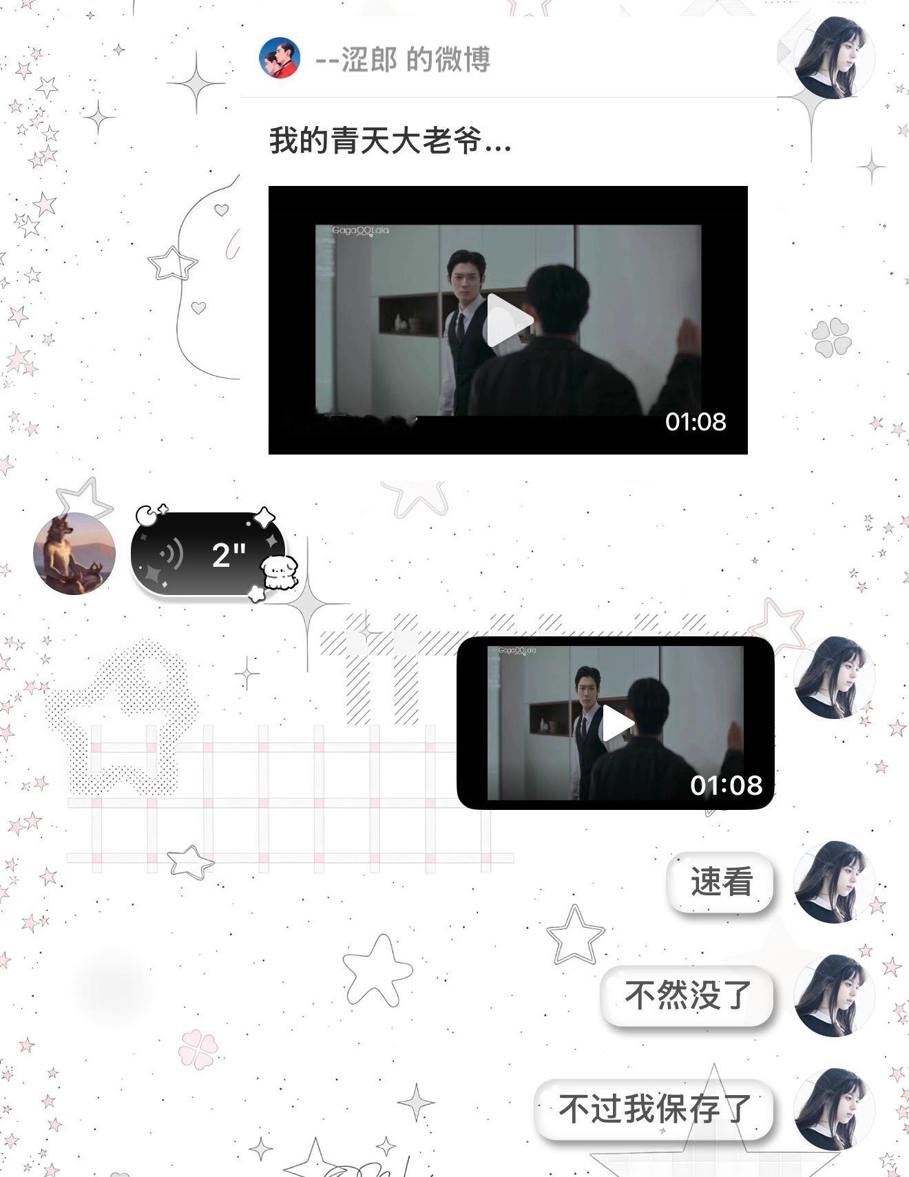 这才是真正的疯狂星期四吧 
