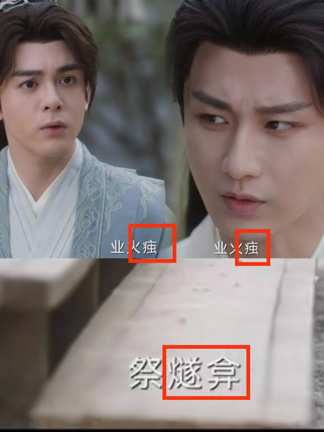 看剧认字，涨知识❗不愧是黑马❗