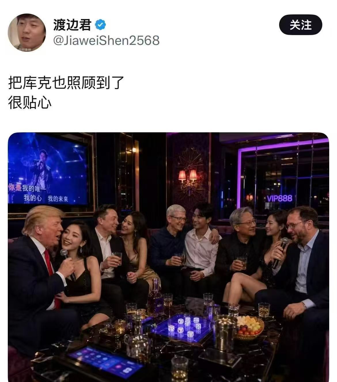 库克：我谢谢你 