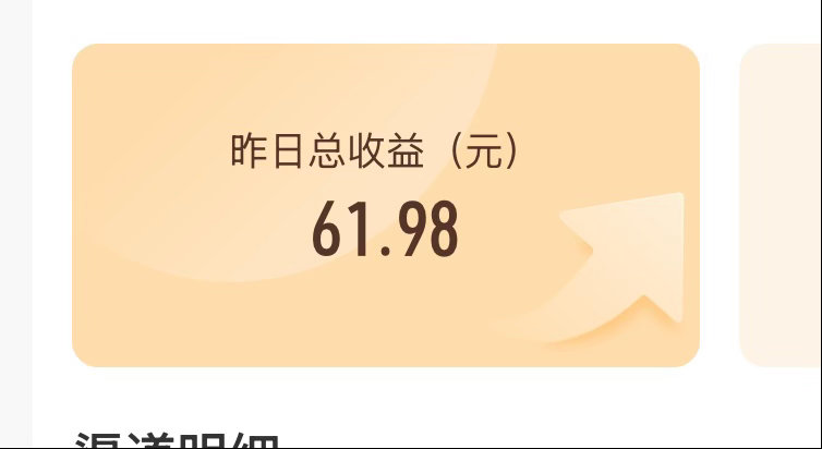 大眼能不能天天这样对我