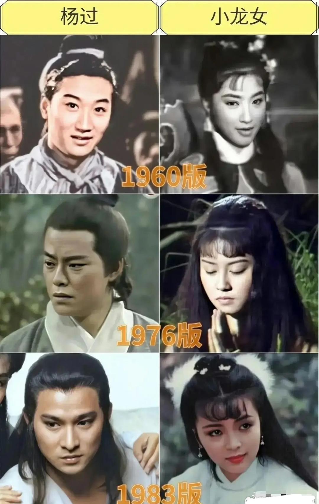 古天乐和李若彤最经典，黄晓明和刘亦菲最帅和最美，陈晓和陈妍希争议最大