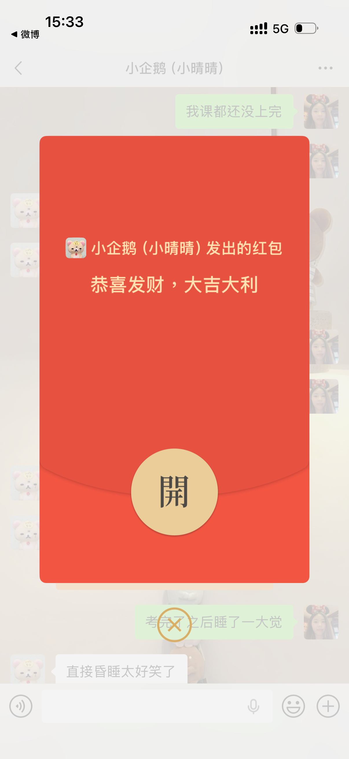 我要嫁给这个小企鹅了… 