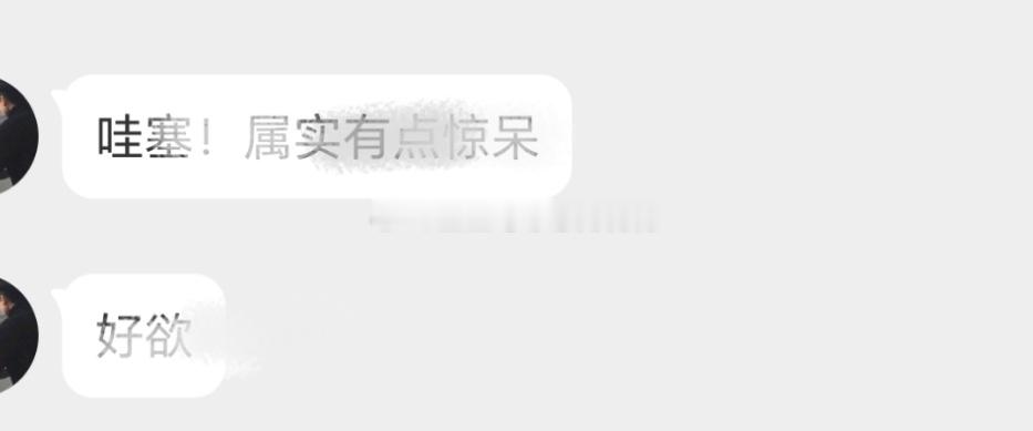 睡了吗睡了吗睡了吗睡了吗睡了吗，播？ 